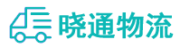 长沙到广昌县物流公司